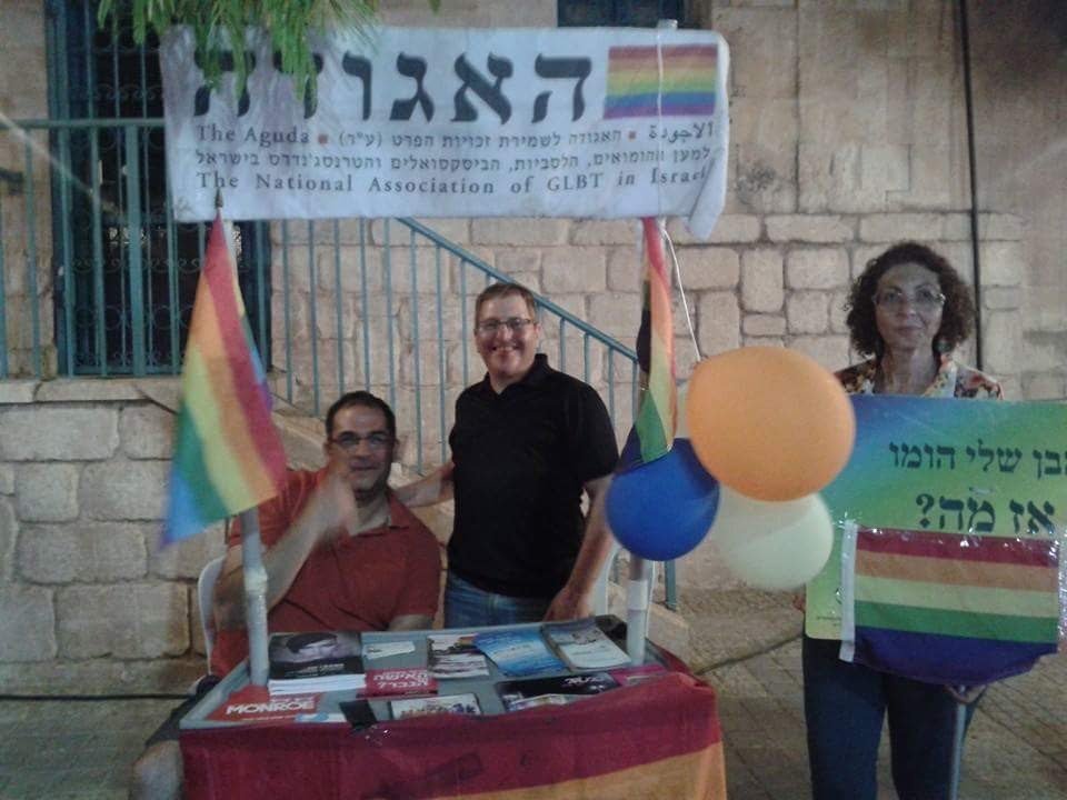 بيت الفخر في بئر السبع, 2011